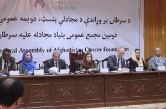 Cancer Cases Increasing in  Afghanistan: Health Minister